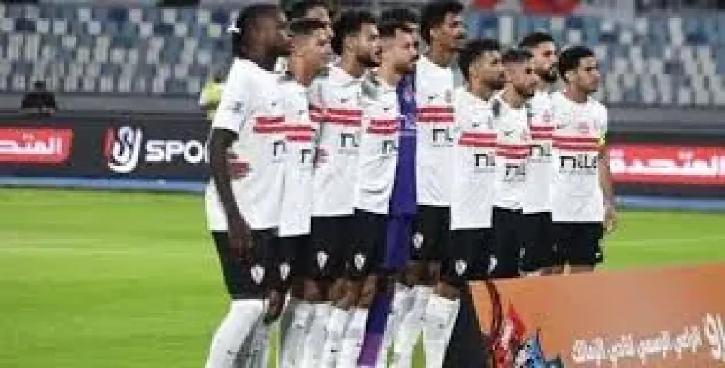 تغيير ملعب مباراة الزمالك وفاركو في الدوري المصري