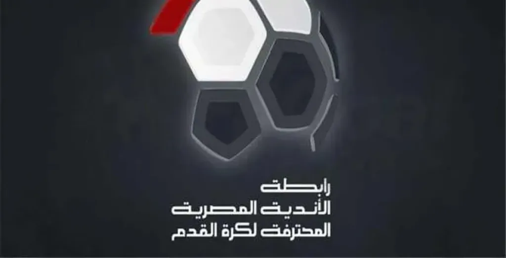 رابطة الأندية تعدل بعض مواعيد وملاعب مباريات المرحلة الأولى من دوري Nile