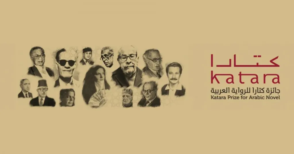 مصر تتصدر ترشيحات جوائز كتارا للرواية العربية لعام 2025