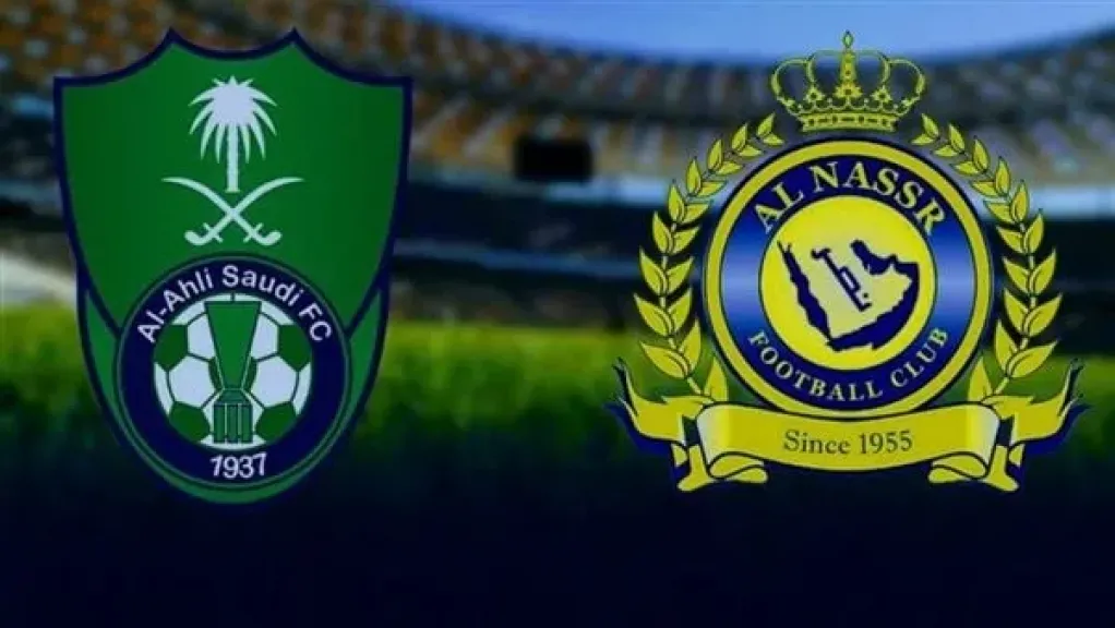موعد مباراة النصر والأهلي في نهائي السوبر السعودي والقنوات الناقلة