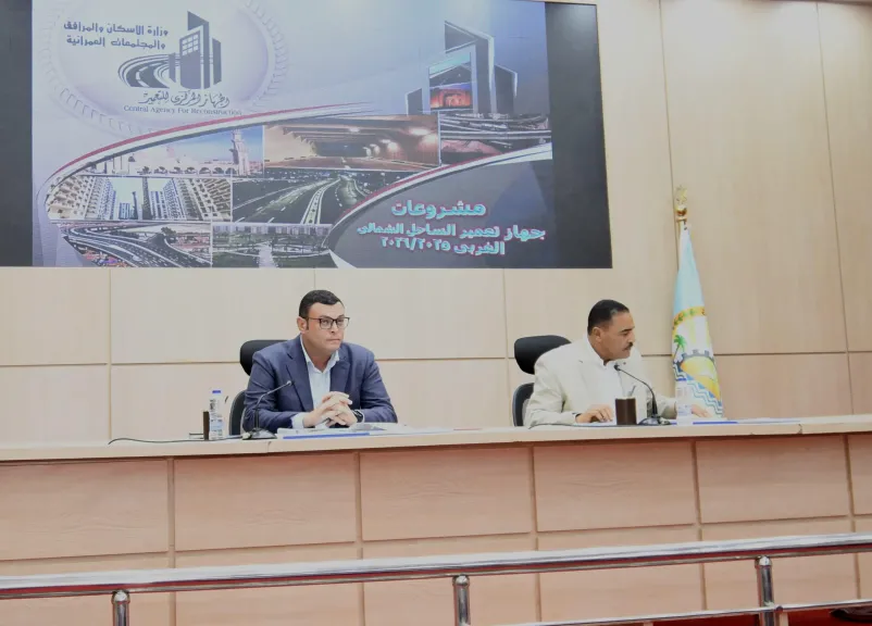 وزير الإسكان