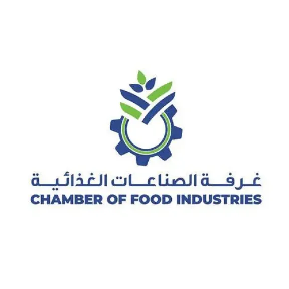 غرفة الصناعات الغذائية: انشاء مجمع صناعي متطور لتصنيع الزبيب نقلة استراتيجية نحو تعظيم القيمة المضافة للمنتجات الزراعية