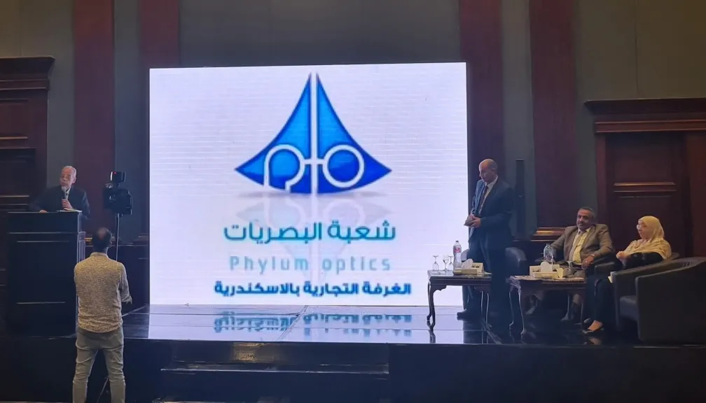 غرفة الإسكندرية تواصل  فعاليات معرض ومؤتمر “OPTI ALEX 2025 ..بحضور الخبراء ورواد الصناعة.
