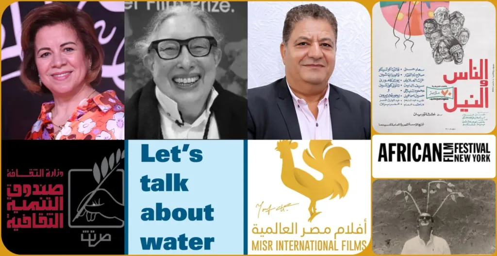 مهرجان الأقصر للسينما الأفريقية يعلن عن شراكة جديدة في الدورة الخامسة عشر