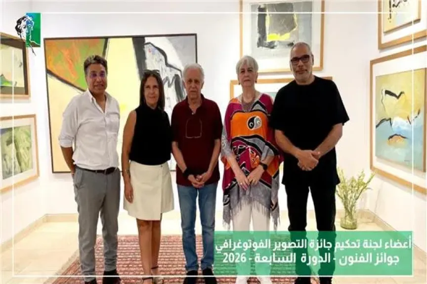 مؤسسة فاروق حسني تطلق الدورة الـ7 لجوائز الفنون لعام 2026