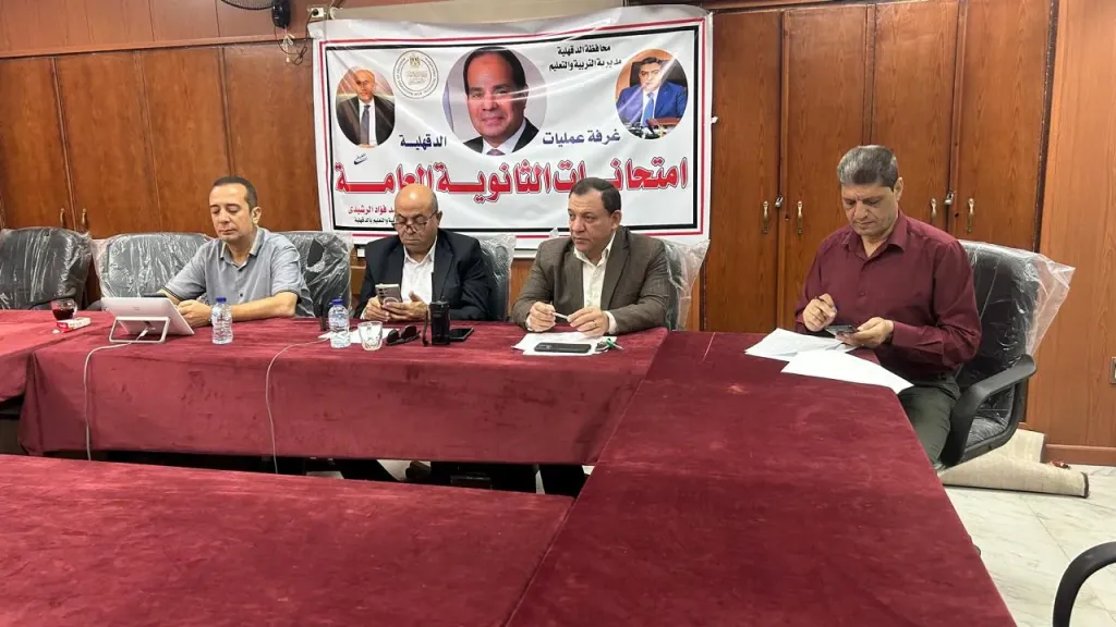 في أيامها الأخيرة لجان امتحانات الدور الثاني للشهادة الثانوية العامة بالدقهلية تواصل أعمالها