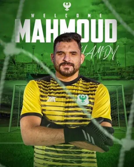 محمود حمدي يعود لتدريبات المصري بعد التعافي من الإصابة