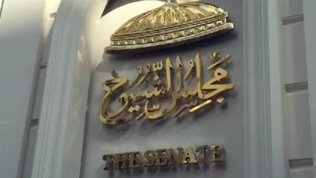 انتخابات مجلس الشيوخ 2025
