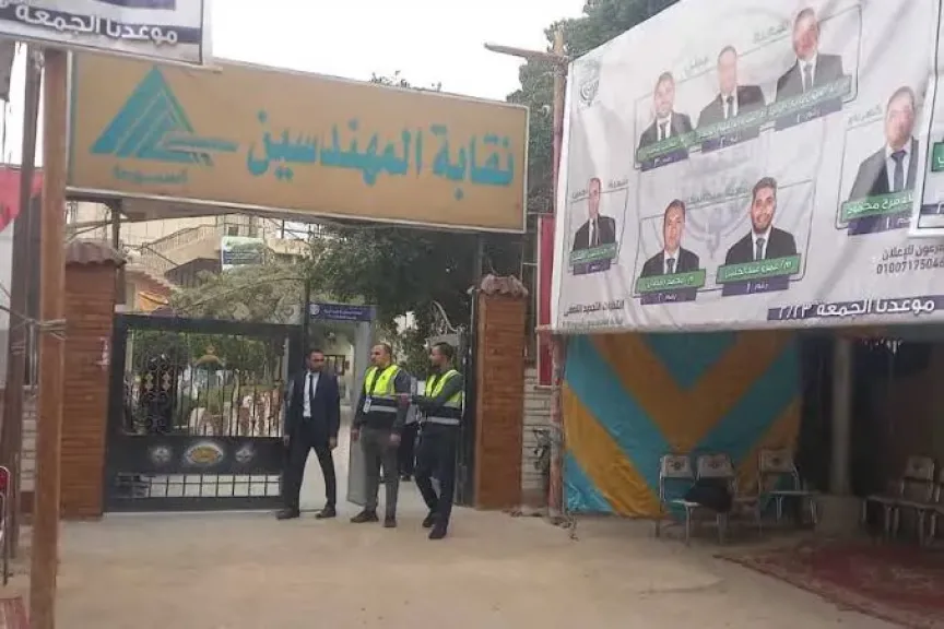 السجن 5 سنوات لمقاول زور محررات نقابة المهندسين