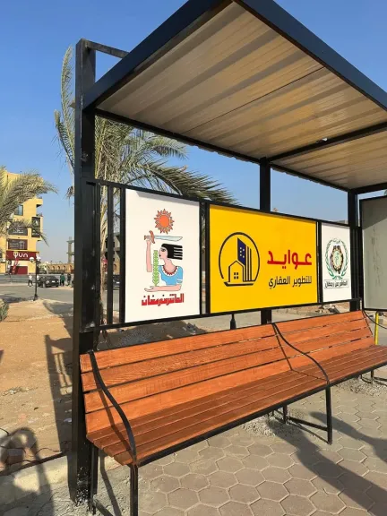مجلس الأمناء وجهاز مدينة العاشر من رمضان يطلقان مبادرة محطات انتظار حضارية للسرفيس