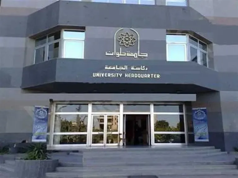 جامعة حلوان تعلن فتح باب التقدم لبرنامج «مشروعي بدايتي»