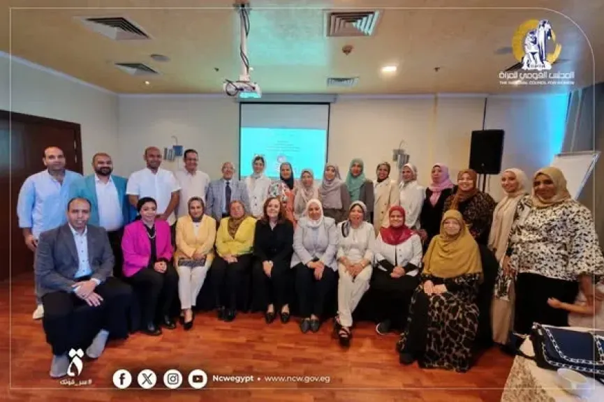 المجلس القومي للمرأة ينظم ورشة عمل للأطباء القائمين علي العمل بوحدات المرأة الآمنة