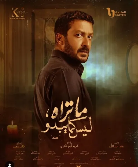 مؤمن نور