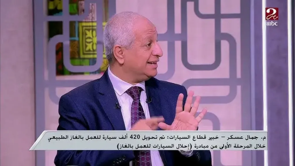 المهندس جمال عسكر