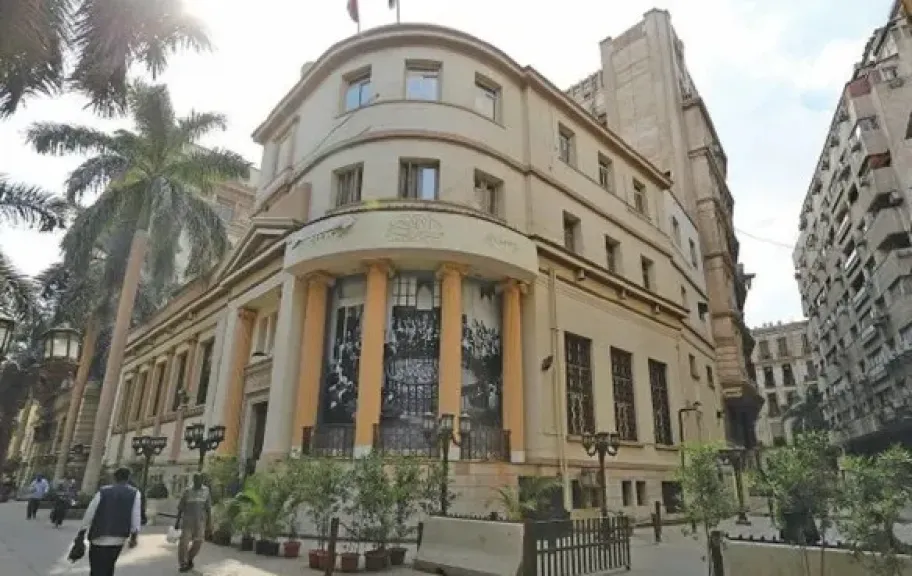 البورصة المصرية