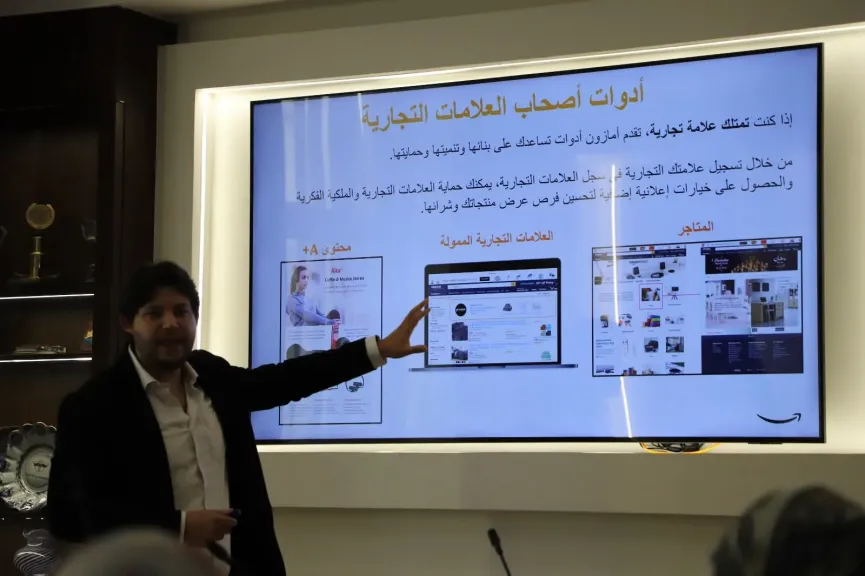 غرفة الإسكندرية تعقد  اجتماع موسع   بين ممثلي أمازون وعدد من الشعب التجارية