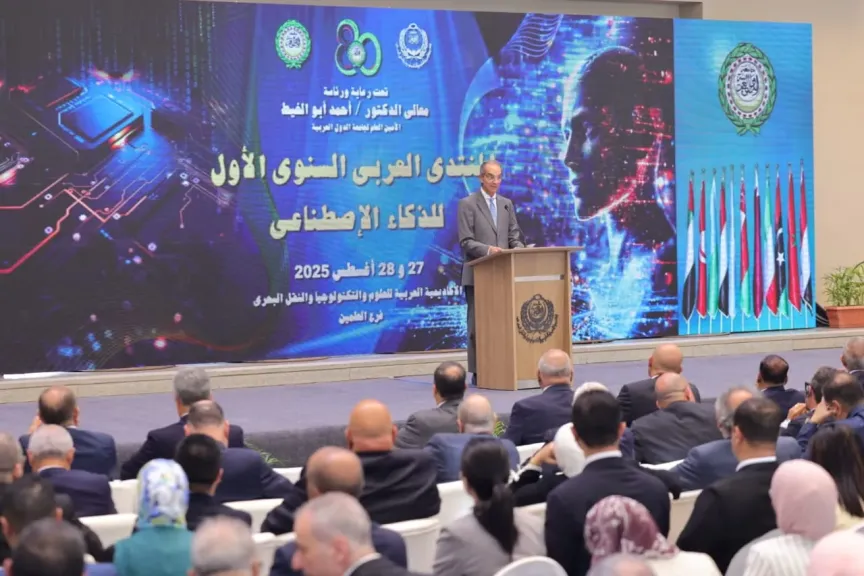 الذكاء الاصطناعي محور قمة الاكاديمية العربية للعلوم والتكنولوجيا بالعلمين الجديدة