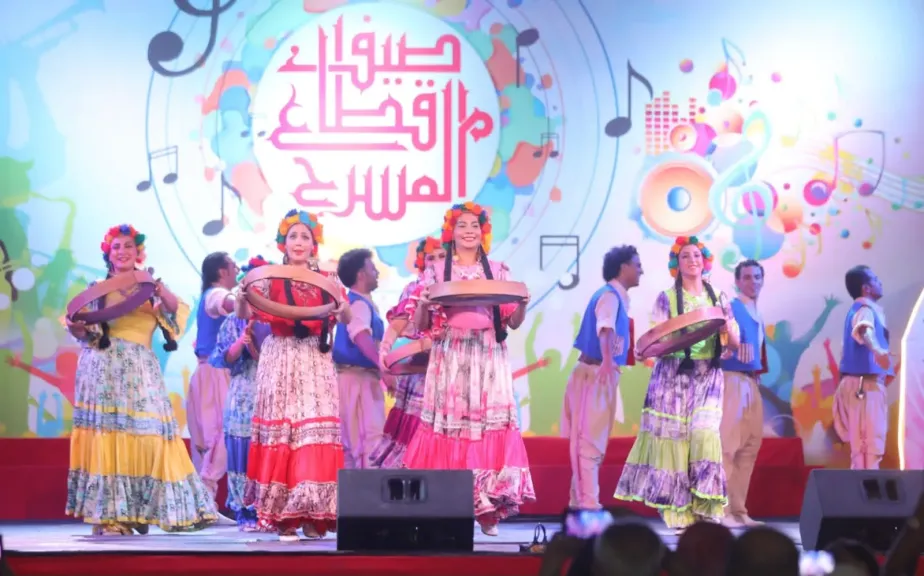 صيف قطاع المسرح 