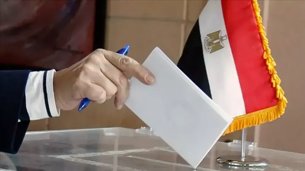 الأوراق المطلوبة لخوض سباق انتخابات البرلمان 2025