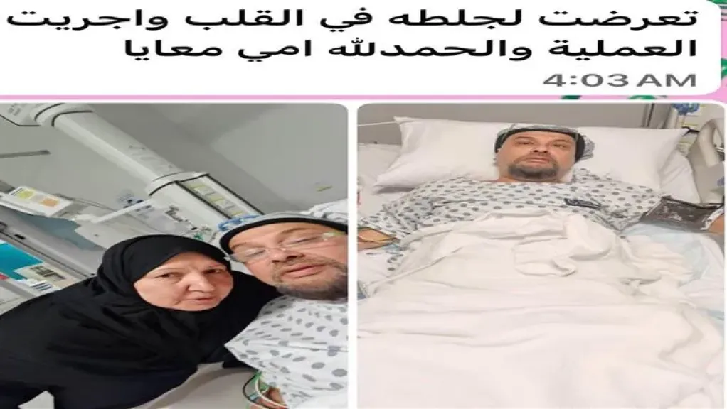 ”أستحلفكم بالله الدعاء لزوجى” .. ميار الببلاوى تعلن إصابة زوجها بجلطة فى القلب