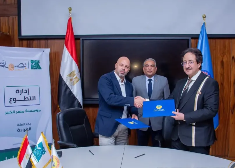 بروتوكول تعاون بين جامعة طنطا ومؤسسة مصر الخير لدعم حركة التطوع المجتمعي