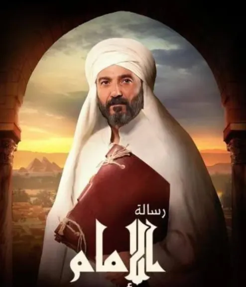 إعادة تقديم مونتاج ”رسالة الإمام” بطريقة سينمائية.. تفاصيل