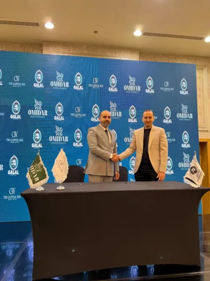 أوميدار