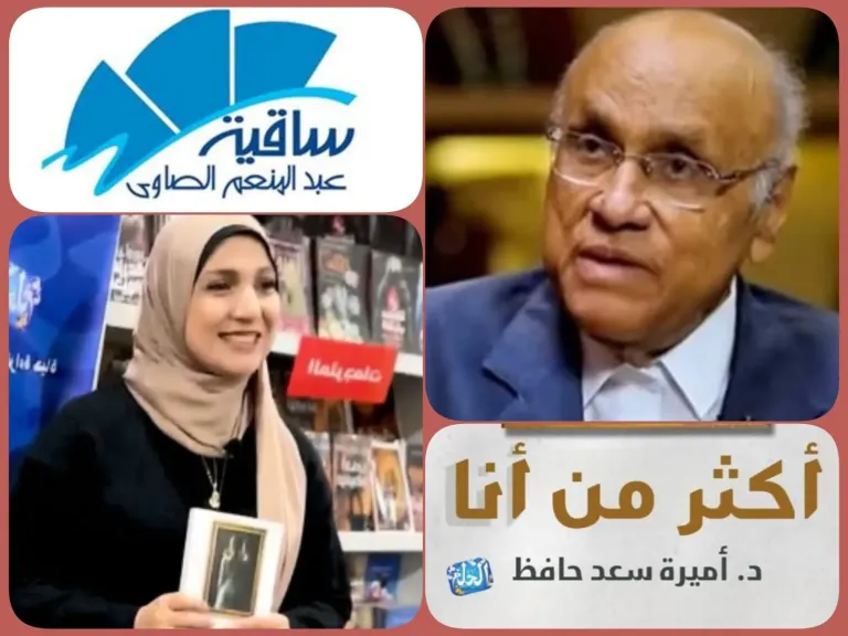 أكثر من أنا
