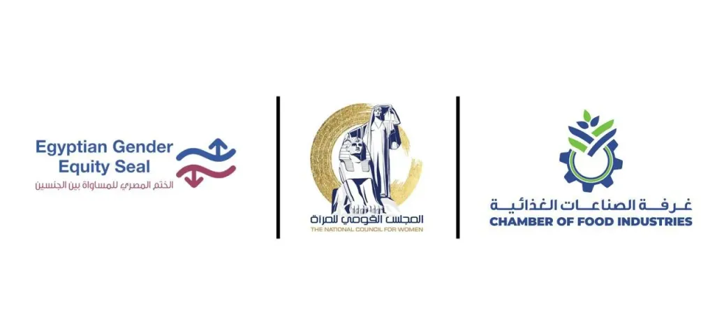 غرفة الصناعات الغذائية تحصل على ختم المساواة من المجلس القومي للمرأة