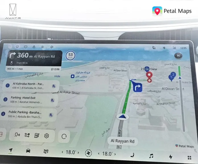 ”أفاتار” ترتقي بتجربة القيادة الذكية عبر دمج تطبيق هواوي للخرائط Petal Maps