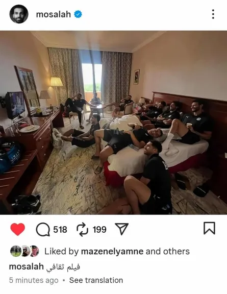 محمد صلاح ينشر صورة رفقة زملائه من داخل معسكر المنتخب
