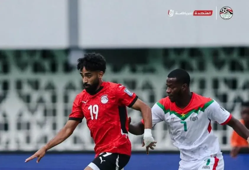 بعد التعادل مع بوركينا.. حسابات تأهل منتخب مصر إلى مونديال 2026