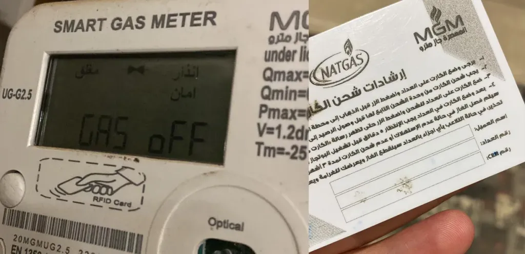 سبوبة عدادات الغاز.. قطع وفصل الغاز بصورة دورية لتشغيل الصيانات!