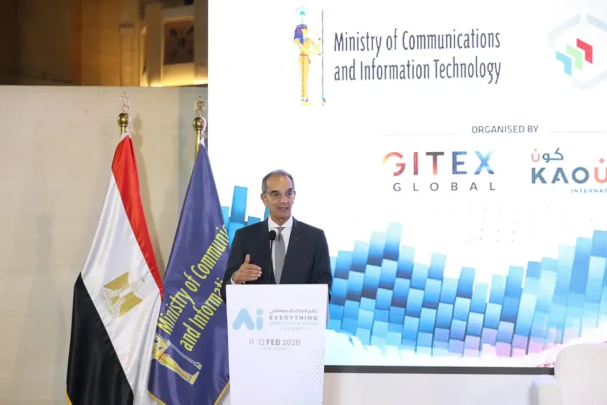وزير الاتصالات يشهد فعاليات الملتقى التعريفى الخاص باستضافة مصر للنسخة الأول لقمة ومعرض ”عالم الذكاء الاصطناعى”