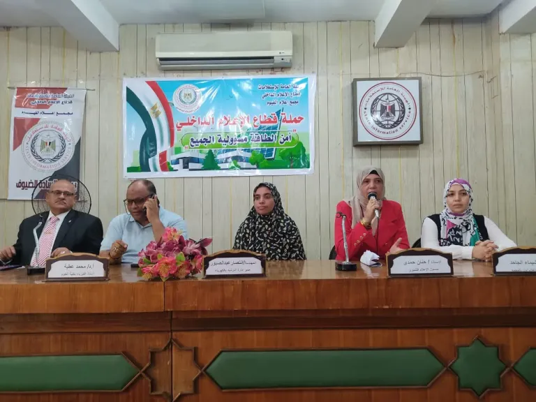 إعلام الفيوم يطلق حملة ”أمن الطاقة.. مسؤولية الجميع” لدعم تحول مصر لمركز إقليمي للطاقة