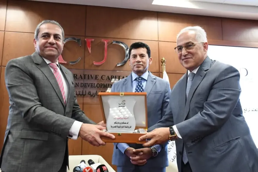 وزير الرياضة يشهد  المؤتمر الصحفي للإعلان عن تفاصيل  رعاية شركة العاصمة الإدارية لبطولة العالم لرفع الأثقال البارالمبية