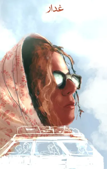 بعد تعاونها مع كايروكي.. سارة مول البلاد تطلق أغنية ”غدار”