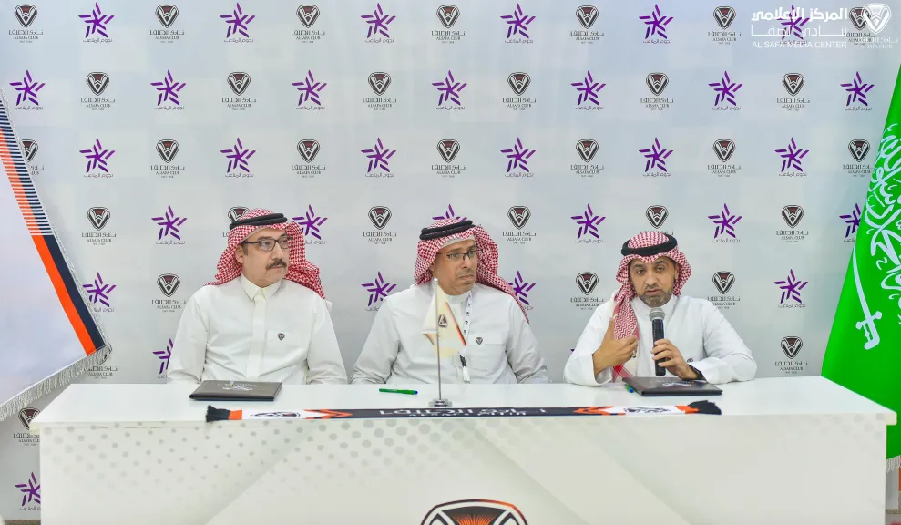 الصفا يوقع اتفاقية تعاون مع شركة نجوم الملاعب