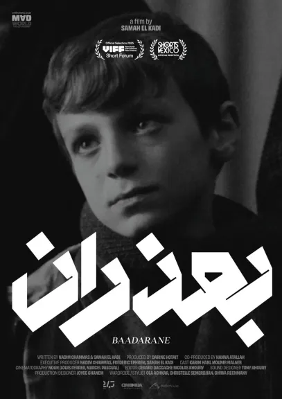 بالتفاصيل..عالمي أول لفيلم ”بعذران” و جولة سينمائية في المهرجانات الدولية