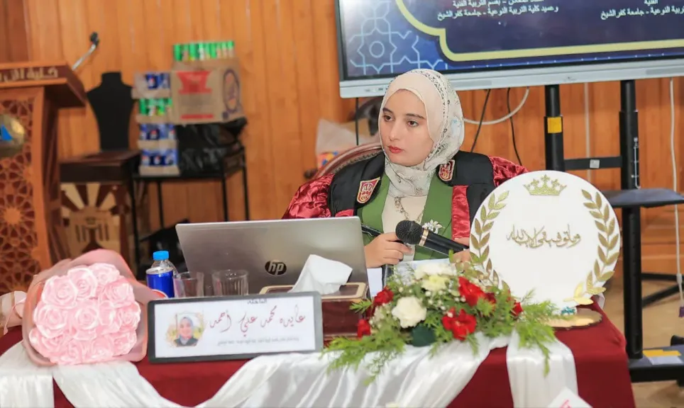رسالة ماجستير بجامعة كفر الشيخ تناقش جماليات المزاوجة بين الفنون الإسلامية الهندسية والآرت ديكو