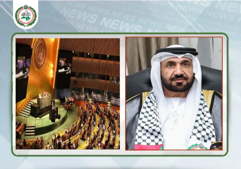 البرلمان العربي يرحب باعتماد الجمعية العامة للأمم المتحدة قرار يؤيد إعلان نيويورك بشأن حل الدولتين