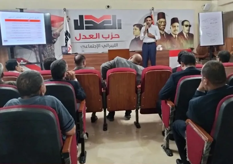 العدل يطلق تدريب  مديري حملات مرشحية لإنتخابات مجلس النواب 2025