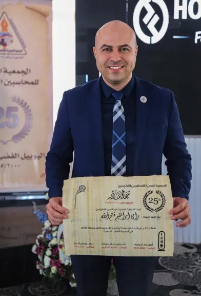 تكريم رامي فتح الله في احتفالية اليوبيل الفضي للمحاسبين القانونيين