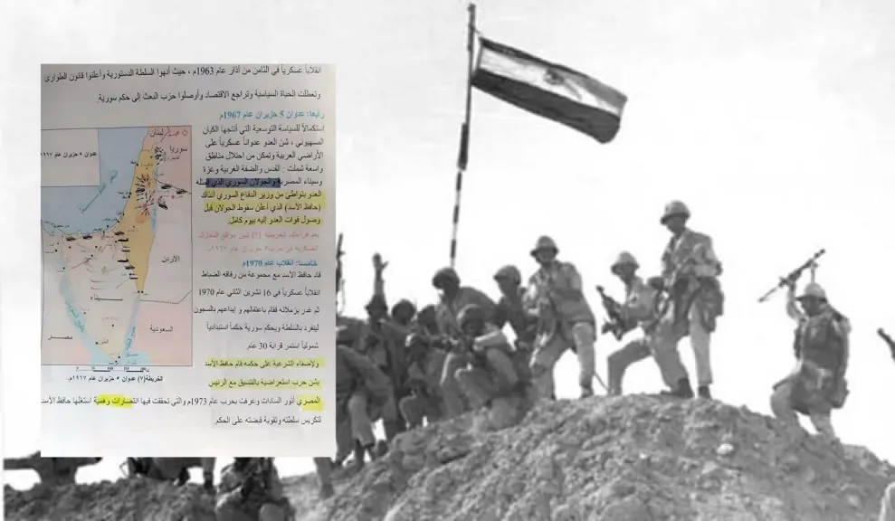 نصر أكتوبر 1973