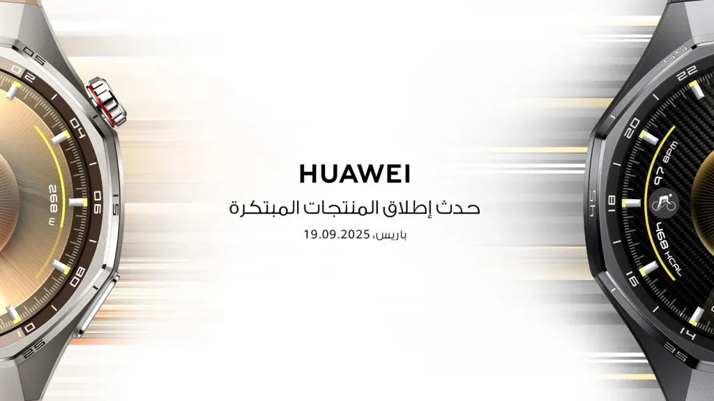 هواوي تعزز ريادتها العالمية في التكنولوجيا في باريس يوم 19 سبتمبر