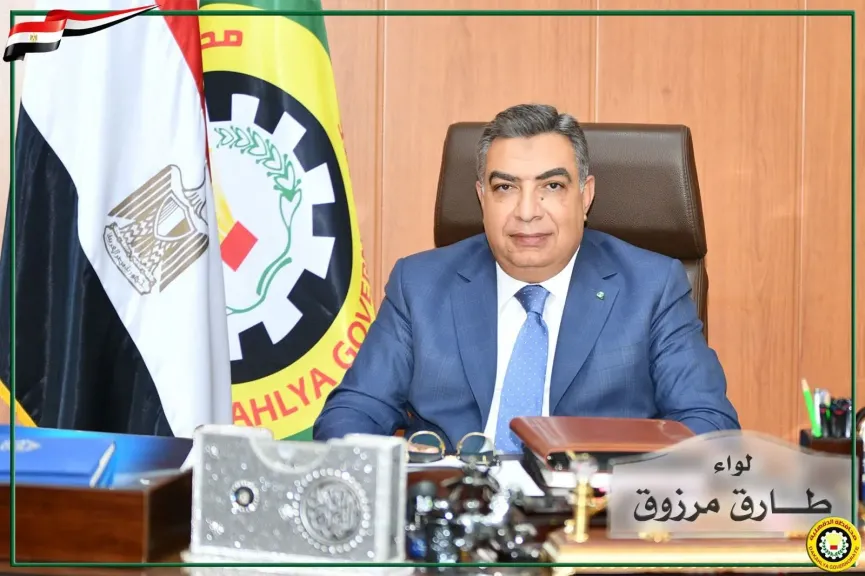محافظ الدقهلية: العام الدراسي الجديد يشهد إضافة 696 فصلًا تعليميًا ضمن 36 مدرسة جديدة ومطوَّرة