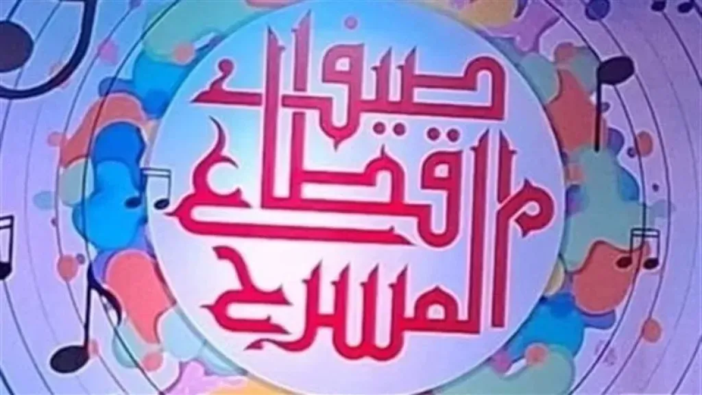 فرقة النيل للآلات الشعبية تختتم برنامج «صيف قطاع المسرح» غدا