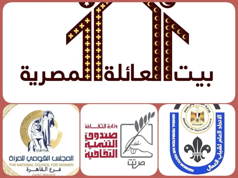 ندوة ”التسامح وثقافة الاختلاف”.. الأحد القادم