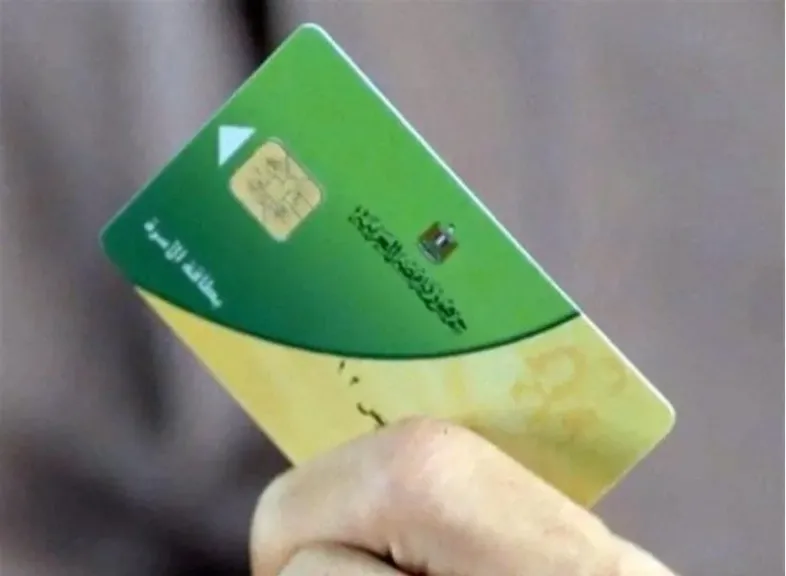 الشروط والفئات المستحقة.. كيفية إضافة المواليد على بطاقة التموين إلكترونيا؟