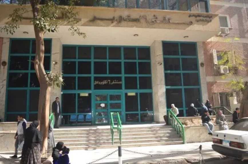 مستشفى 6 أكتوبر.. الشرارة التي أشعلت النار على كوارث ومشاكل التأمين الصحي
